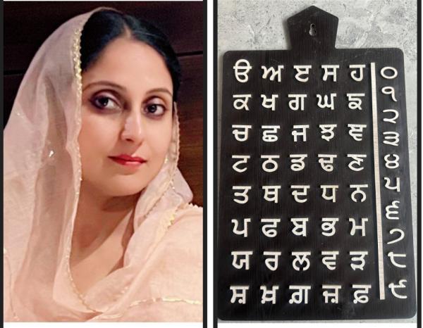 ਪੰਜਾਬੀਆਂ ਵੱਲੋਂ ਅਣਗੌਲੀ ਮਾਂ-ਬੋਲੀ ….. ਪੰਜਾਬੀ