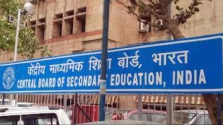 CBSE ਨੇ ਕੀਤਾ ਸਪਸ਼ਟੀਕਰਨ: ਅਗਲੇ ਸਾਲ ਵੀ Punjabi ਭਾਸ਼ਾ ਹੋਵੇਗੀ ਸ਼ਾਮਲ, ਦੋ ਵਾਰ ਹੋਣਗੇ ਬੋਰਡ ਇਮਤਿਹਾਨ