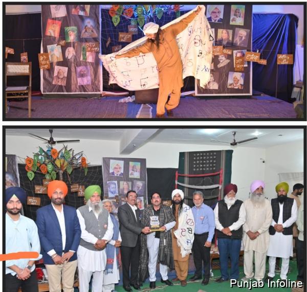 Successful Presentation of the Play ‘Bhasha Wahinda Darya’ at Govind National College, Narangwal