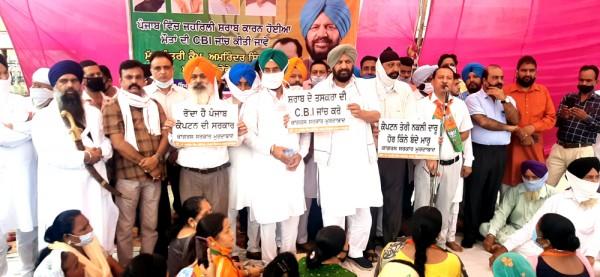 भारतीय जनता पार्टी ने नाजायज शराब फैक्ट्री मामले में सीबीआई की जांच की मांग को लेकर किया रोष प्रदर्शन