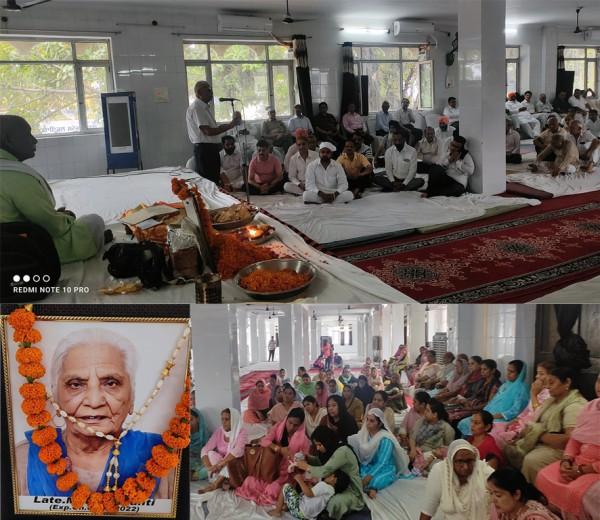 ਮਾਤਾ ਵੇਦਵੰਤੀ ਕੱਕੜੀਆ ਨੂੰ ਰਾਜਨੀਤਿਕ ਆਗੂਆਂ,ਧਾਰਮਿਕ ਤੇ ਸਮਾਜ ਸੇਵੀ ਸੰਸਥਾਵਾਂ ਦੇ ਨੁਮਾਇੰਦਿਆਂ ਨੇ ਦਿਤੀ ਸ਼ਰਧਾਜਲੀ